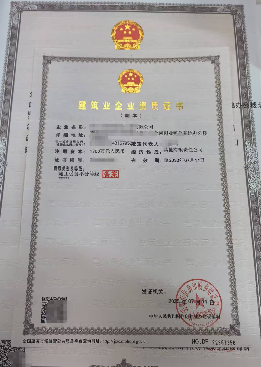 微信图片_20260126202702_10_236.jpg